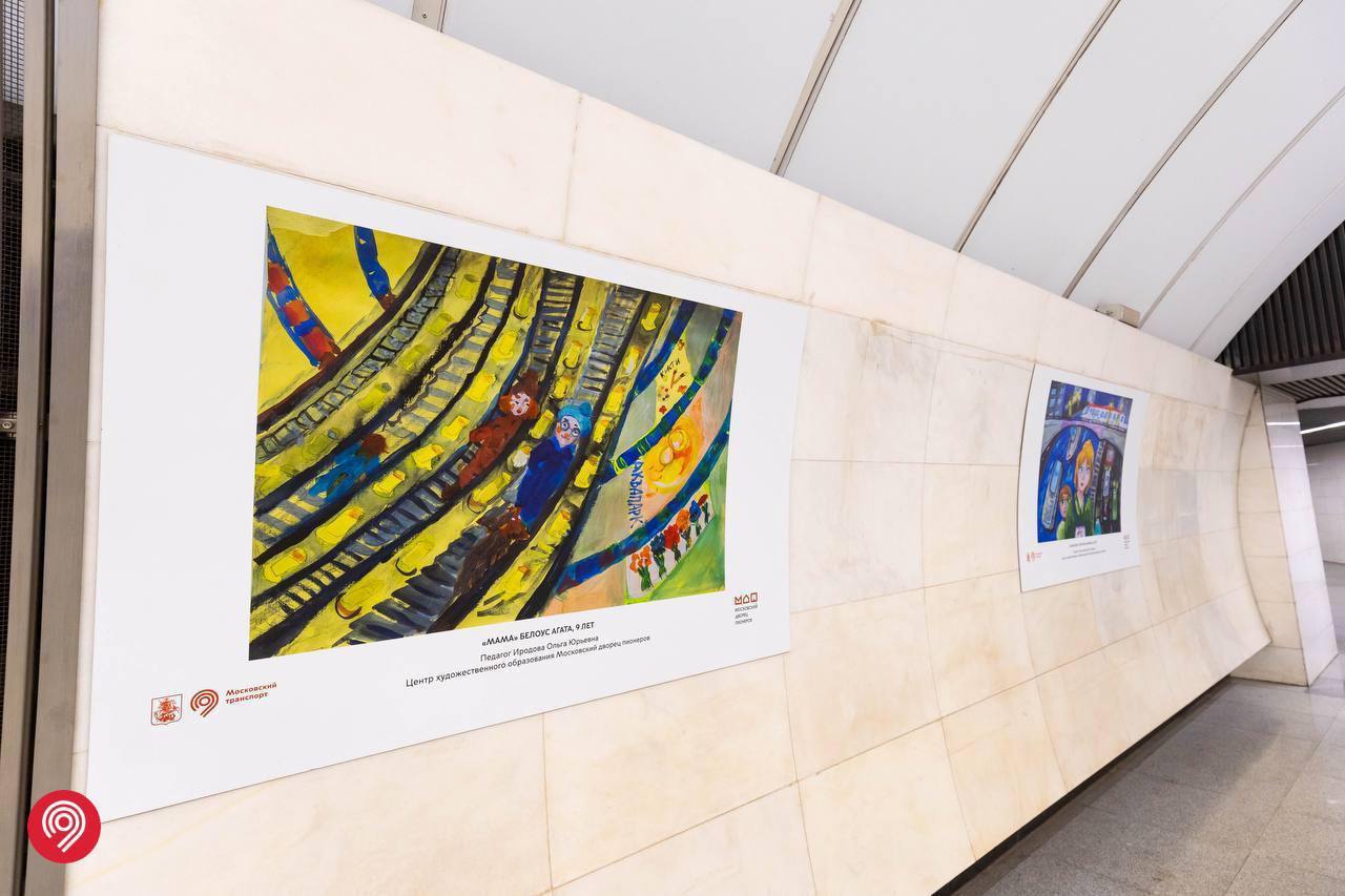 🖼️В честь Дня матери в московском метро открылась выставка детских рисунковДо 4 декабря
Юные художники изобразили мам в современных транспортных средствах: в поезде метро «Москва-2024», поезде МЦК «Ла... | Сетка — социальная сеть от hh.ru