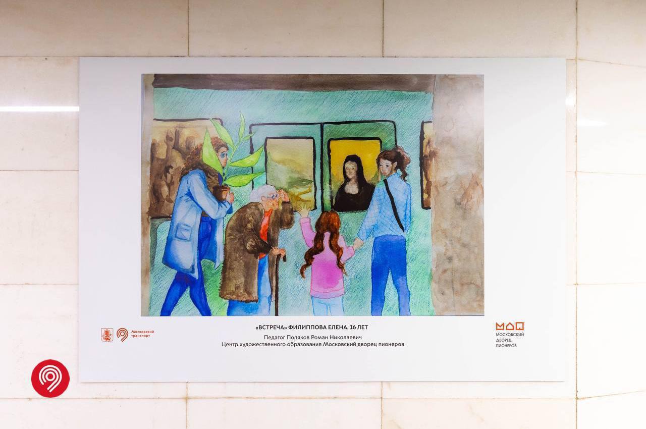 🖼️В честь Дня матери в московском метро открылась выставка детских рисунковДо 4 декабря
Юные художники изобразили мам в современных транспортных средствах: в поезде метро «Москва-2024», поезде МЦК «Ла... | Сетка — социальная сеть от hh.ru