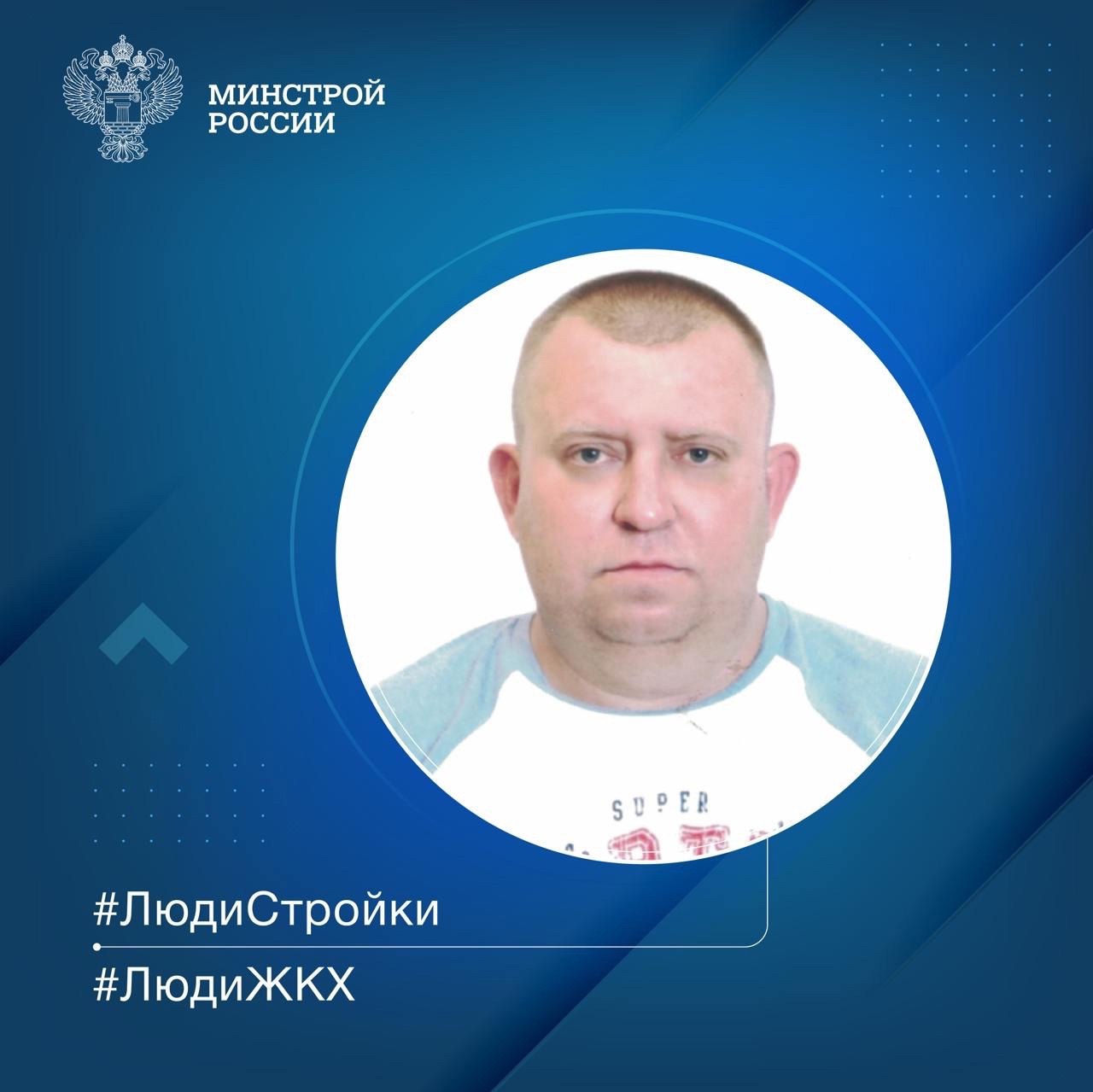 Продолжаем знакомить вас с профессионалами строительной отрасли в рубрике #ЛюдиСтройки #ЛюдиЖКХ
👷‍♂️ Роман Викторович Беспарточный – формовщик железобетонных изделий на заводе ЖБИ и труб в Белгородско... | Сетка — социальная сеть от hh.ru
