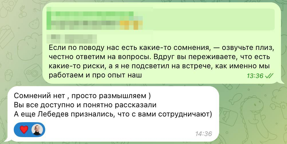 Топы раскрывают подрядчиков? | Сетка — социальная сеть от hh.ru