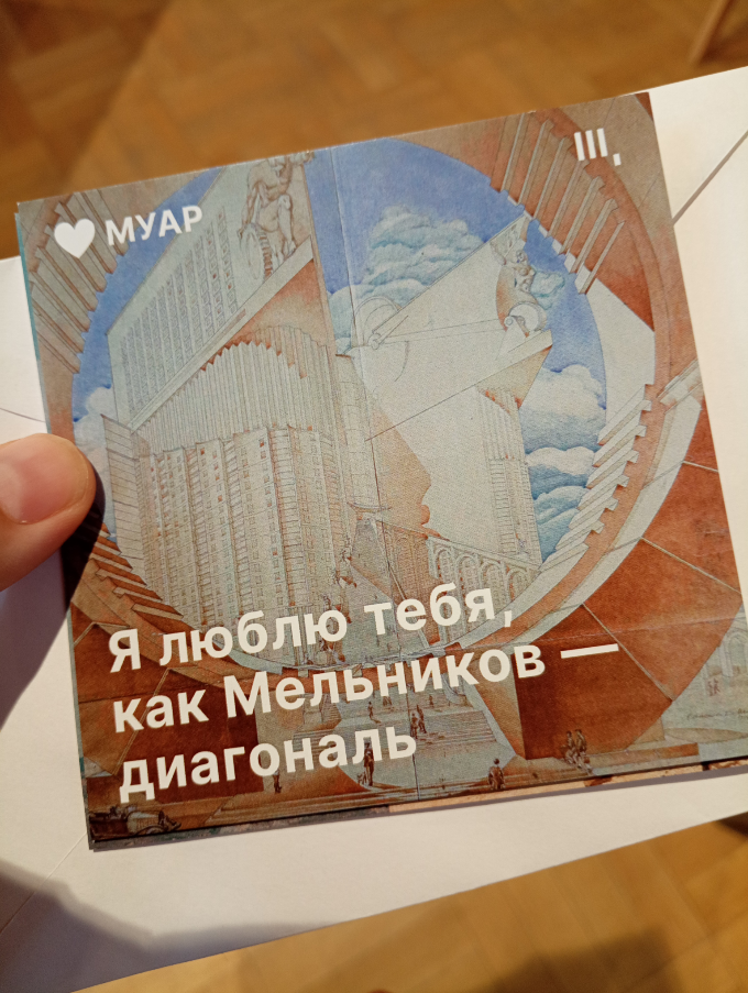 Музей А. В. Щусева. Очень рекомендую | Сетка — социальная сеть от hh.ru
