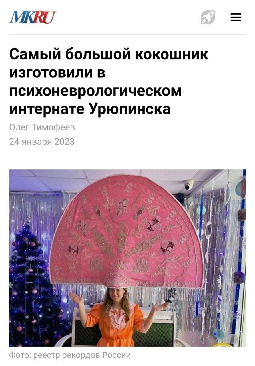 Вчера прошел день психолога.
Благодаря росту ставок по ипотеке в 2024 году у них выросли доходы и кратно прибавилось клиентов | Сетка — социальная сеть от hh.ru