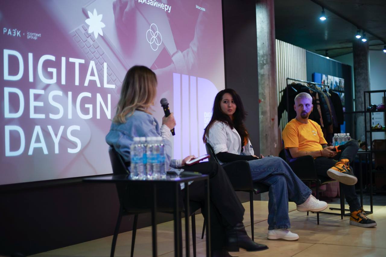 Ура я разгрузилась после поездки на DDD24 и могу подвести итоги🙌
Как одеваться дизайнеру? На самом деле и правда актуальный вопрос, свою любовь к нарядам и миллион курток я списывала на «девочковость»... | Сетка — социальная сеть от hh.ru