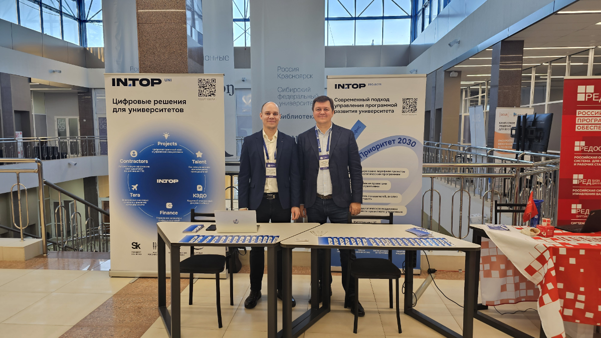 Красноярск и университеты | Сетка — социальная сеть от hh.ru