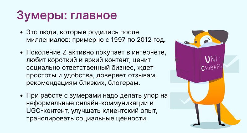 🎅 Опять зумеры!
СберТаргет поделились результатами исследования «как девелоперам строить коммуникацию с молодым поколением»
Прочитать на AdIndex →
Сегодня на потребительский рынок активно выходят зуме... | Сетка — социальная сеть от hh.ru