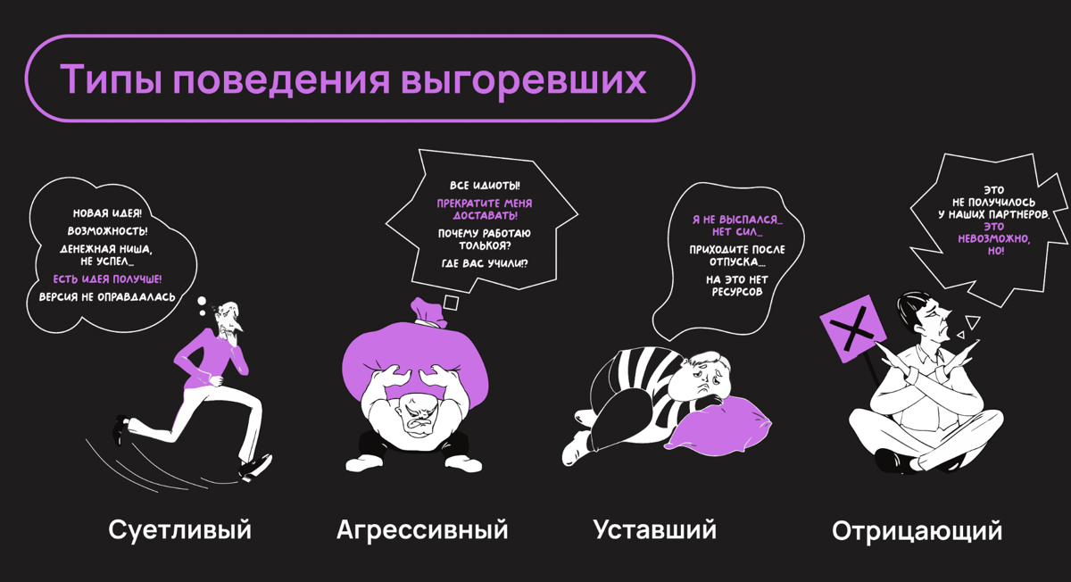 Посетили полезное мероприятие House business day . Выступление Алены Владимирской на высоте и актуальная тема про выгорание | Сетка — социальная сеть от hh.ru