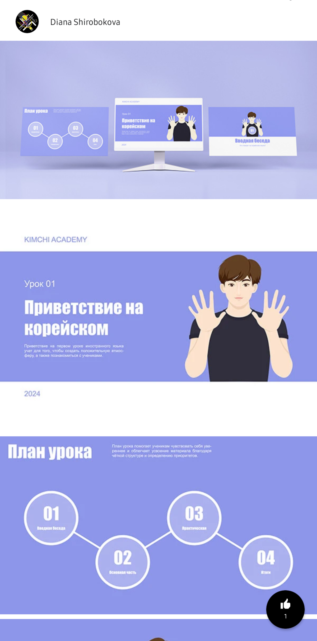 Однажды я соберу все свои любимые проекты в портфолио и найду замечательное место работы с крутыми коллегами и не плохим руководством! | Сетка — социальная сеть от hh.ru