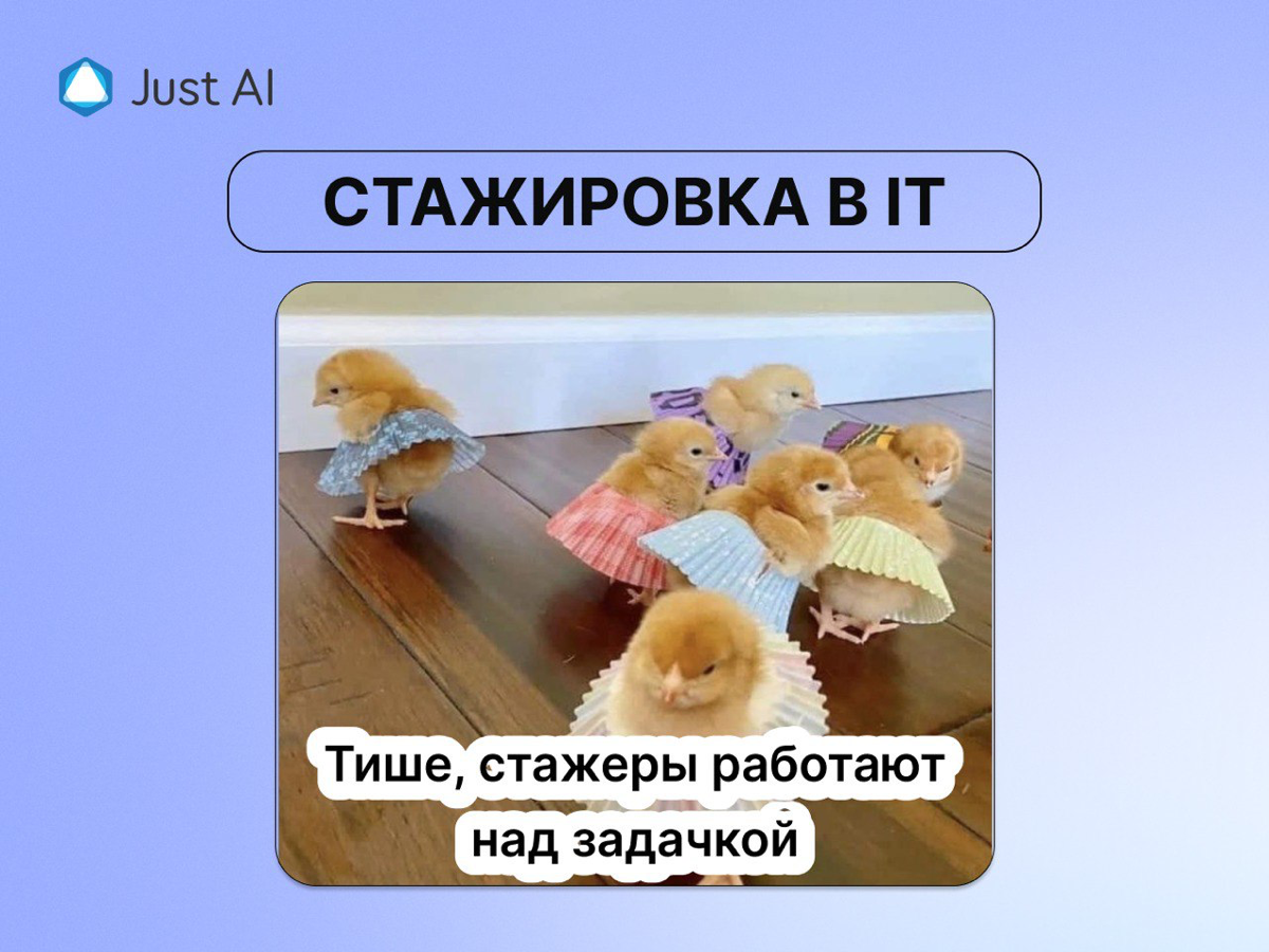 Карьера на прокачку! | Сетка — социальная сеть от hh.ru
