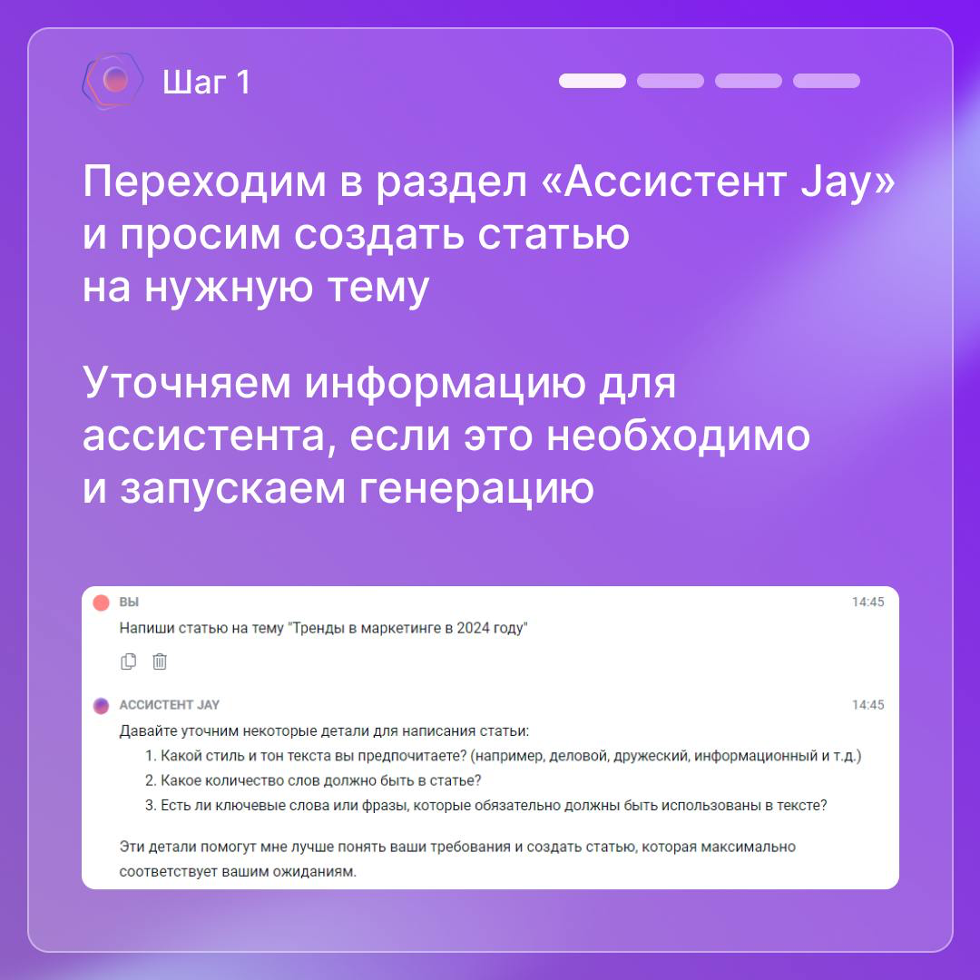 Часто пишете статьи? | Сетка — социальная сеть от hh.ru