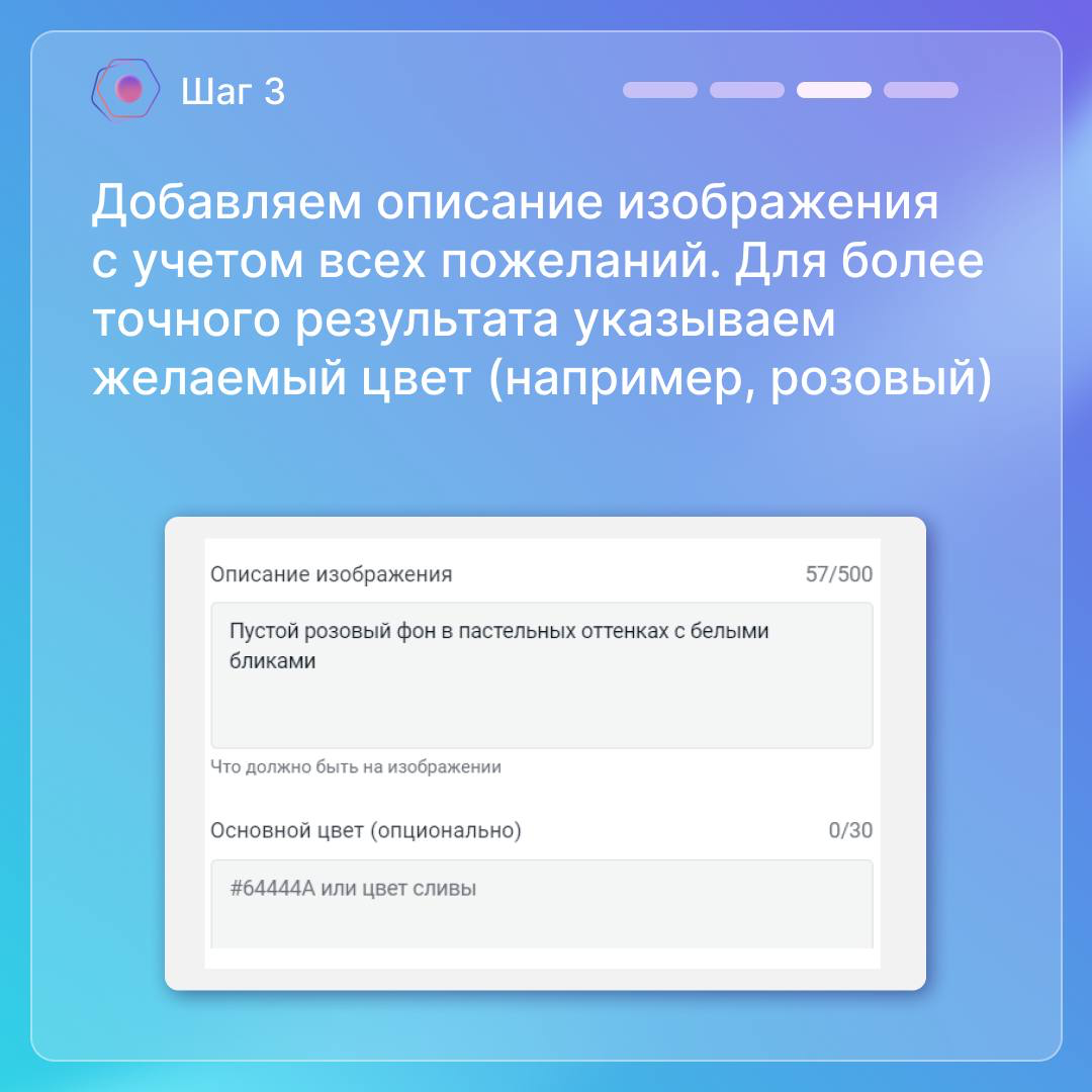 Срочно нужны новые фотографии товаров для WB и OZON? | Сетка — социальная сеть от hh.ru