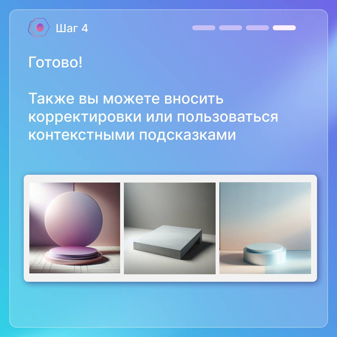 Срочно нужны новые фотографии товаров для WB и OZON? | Сетка — социальная сеть от hh.ru