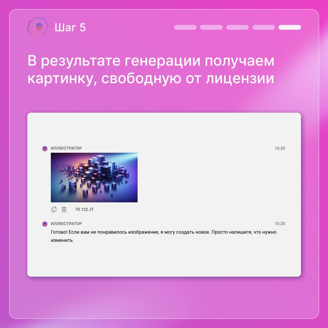 А вы знали, что используя изображения с фотостоков со свободной лицензией, необходимо указывать источник изображения?
Многие не знают, а это так | Сетка — социальная сеть от hh.ru