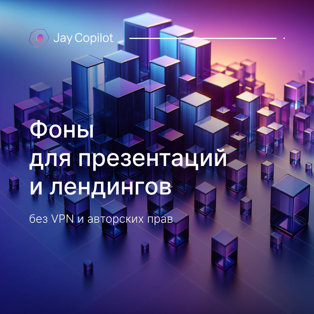 А вы знали, что используя изображения с фотостоков со свободной лицензией, необходимо указывать источник изображения?
Многие не знают, а это так | Сетка — социальная сеть от hh.ru