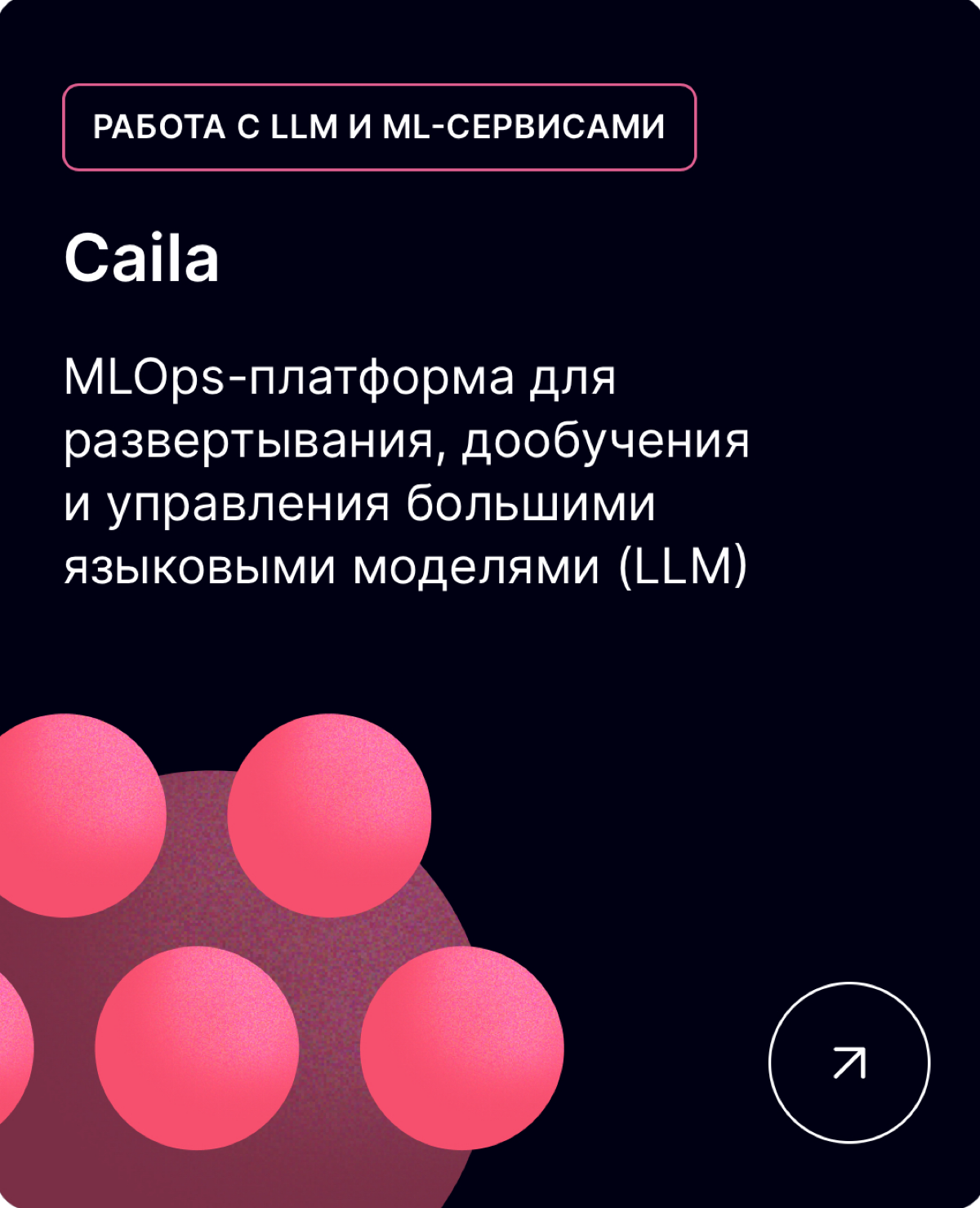 Внимание 🚨 | Сетка — социальная сеть от hh.ru