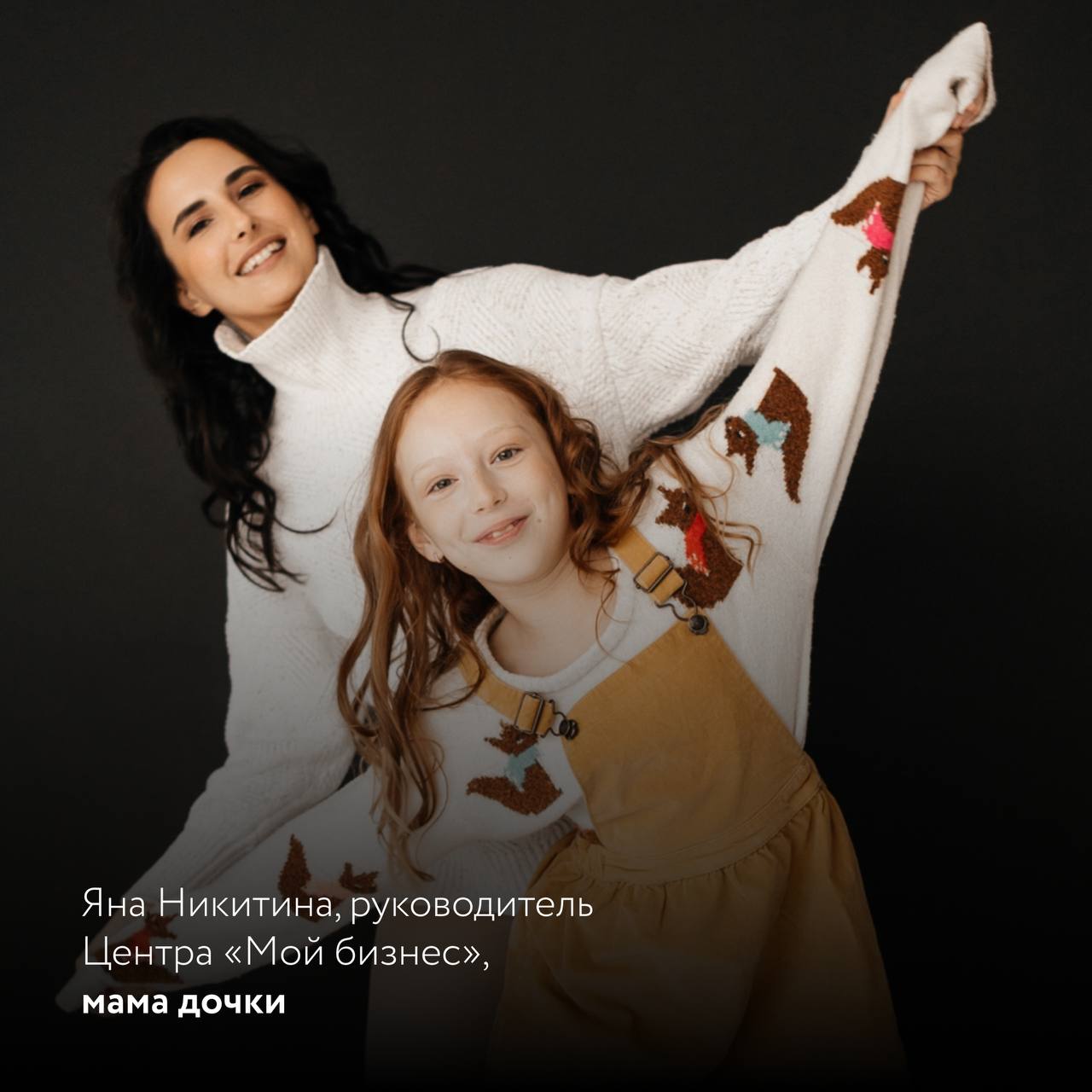 Дорогие мамы-предприниматели!
💛Быть мамой — это настоящее счастье, а совмещать материнство и бизнес — подвиг
💔 Мы знаем, что такое быть мамой и уезжать в длительную командировку | Сетка — социальная сеть от hh.ru