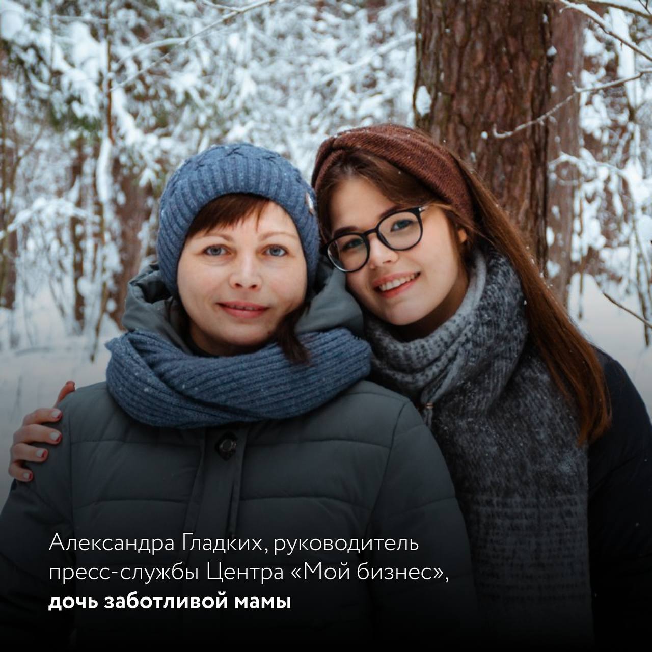 Дорогие мамы-предприниматели!
💛Быть мамой — это настоящее счастье, а совмещать материнство и бизнес — подвиг
💔 Мы знаем, что такое быть мамой и уезжать в длительную командировку | Сетка — социальная сеть от hh.ru