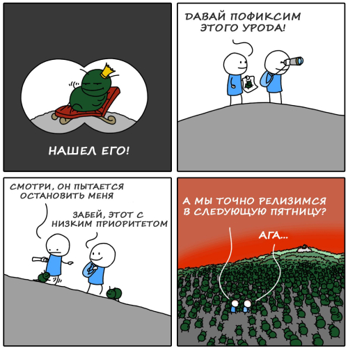 Приоритеты | Сетка — социальная сеть от hh.ru