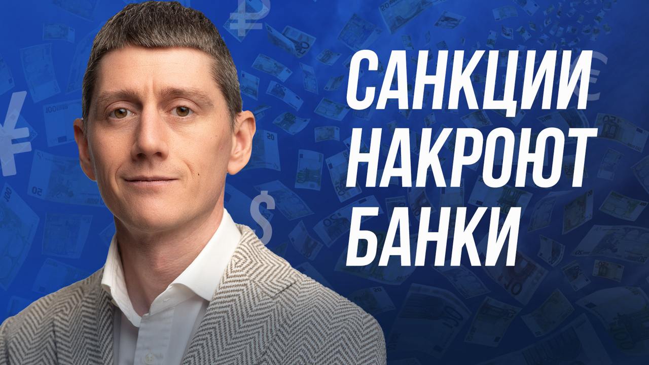 Кстати, смотрите видео-комментарий Александра на тему последствий американских санкций | Сетка — социальная сеть от hh.ru