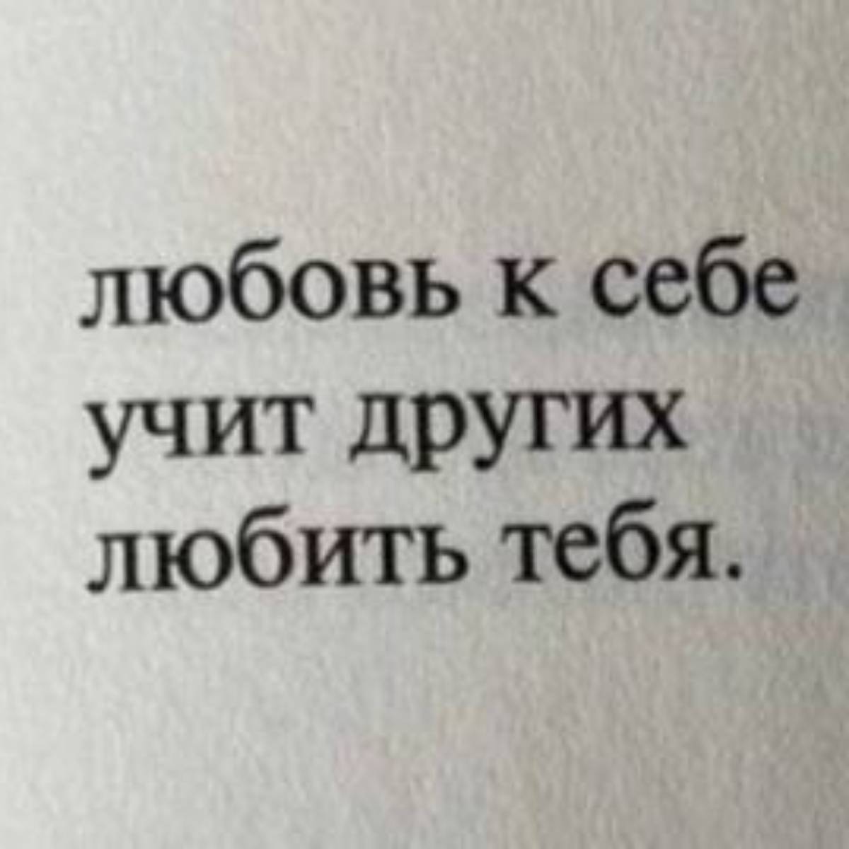 Карина Канон