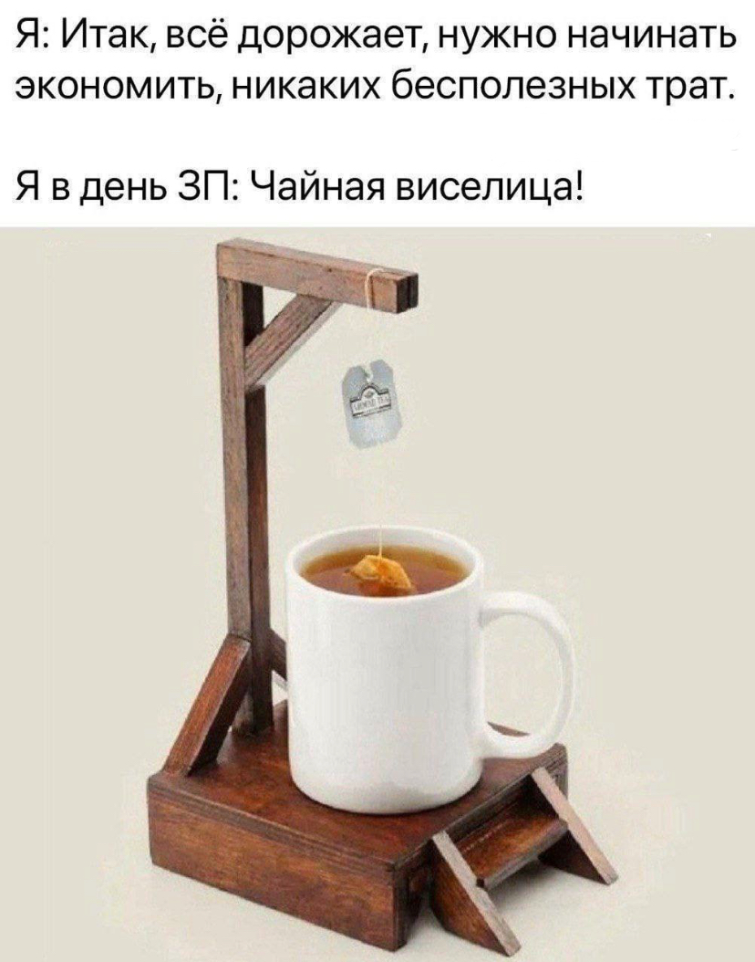 У кого есть безделушки на работе? | Сетка — социальная сеть от hh.ru