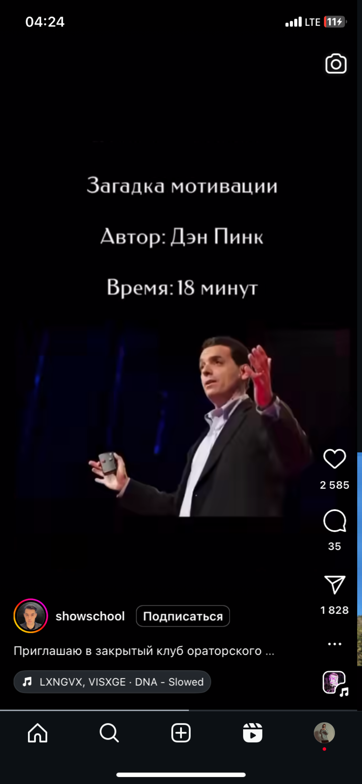 Рекомендую✅ | Сетка — социальная сеть от hh.ru