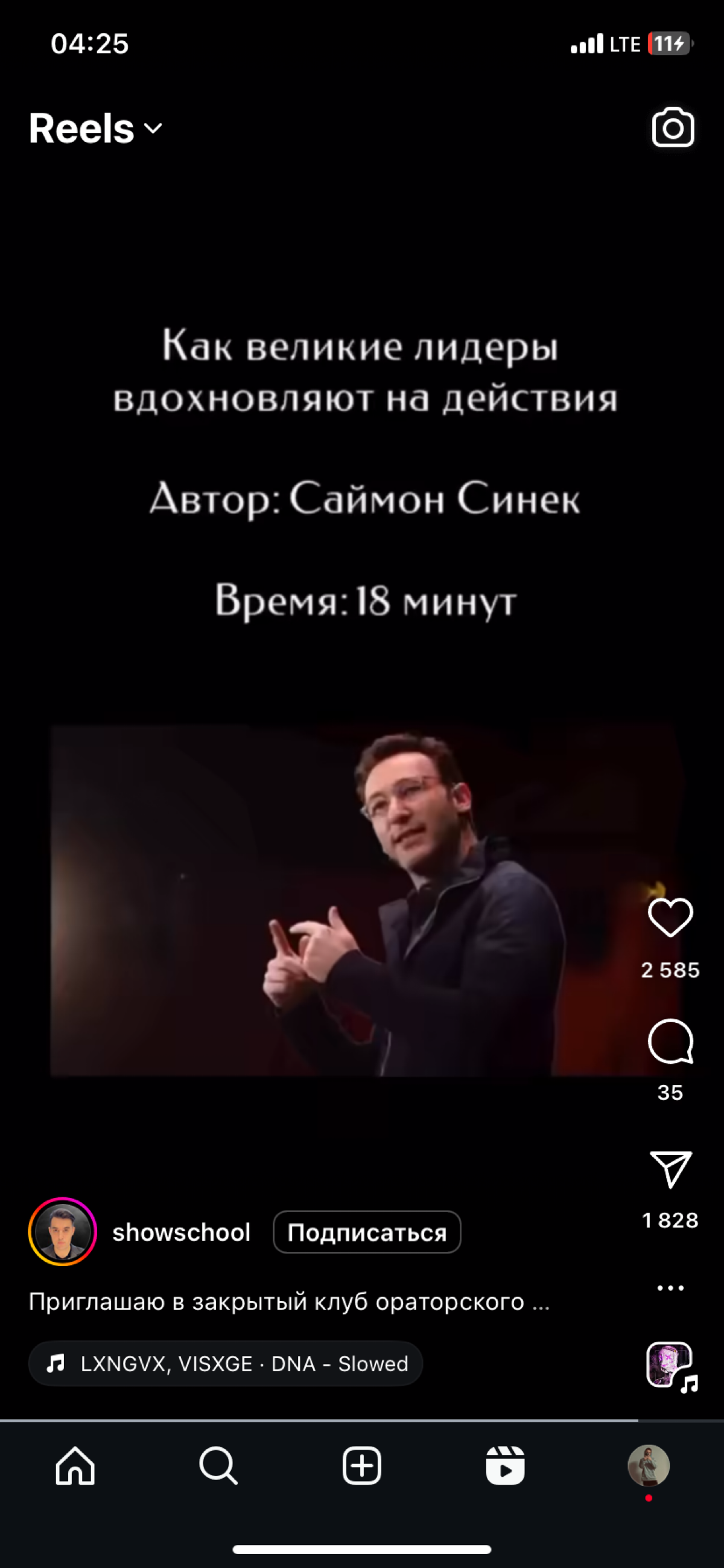 Рекомендую✅ | Сетка — социальная сеть от hh.ru