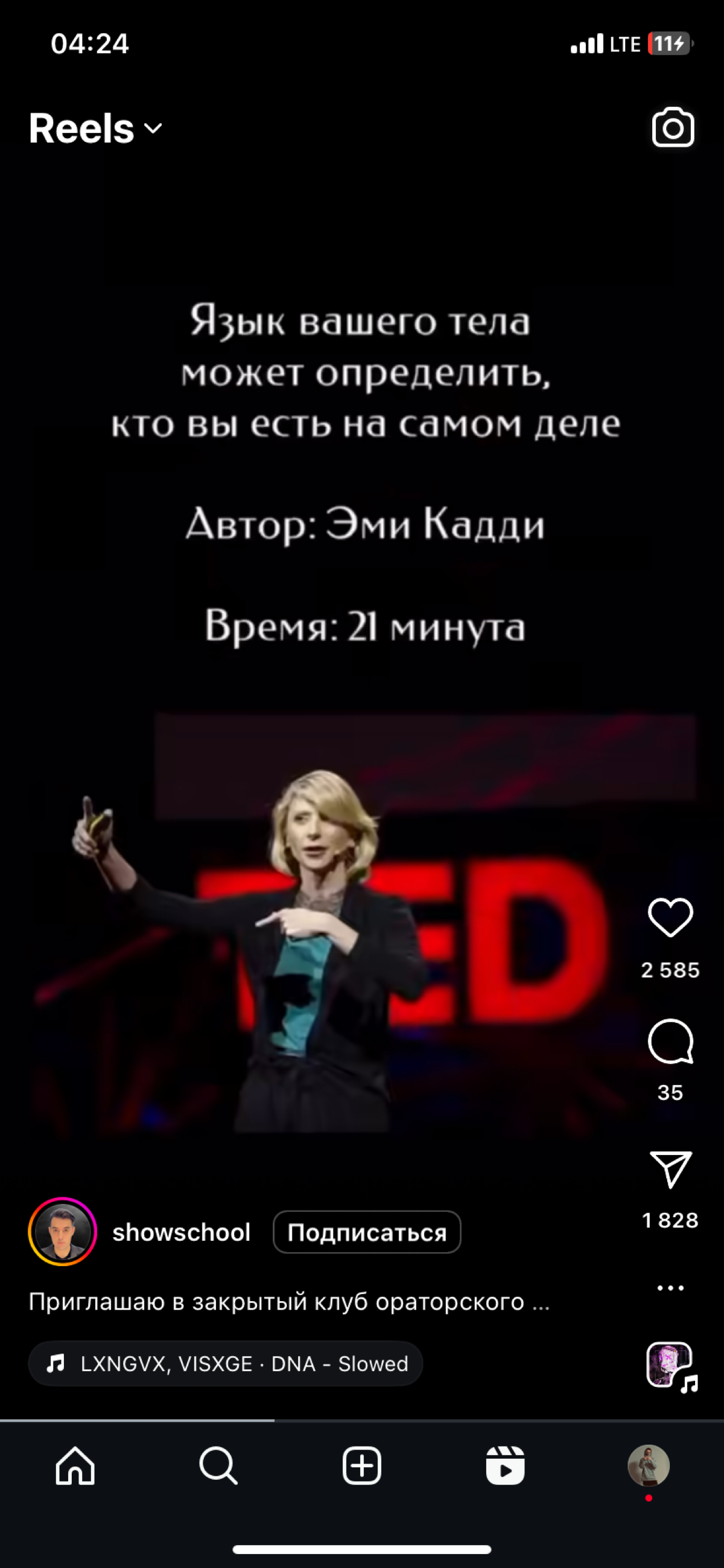 Рекомендую✅ | Сетка — социальная сеть от hh.ru