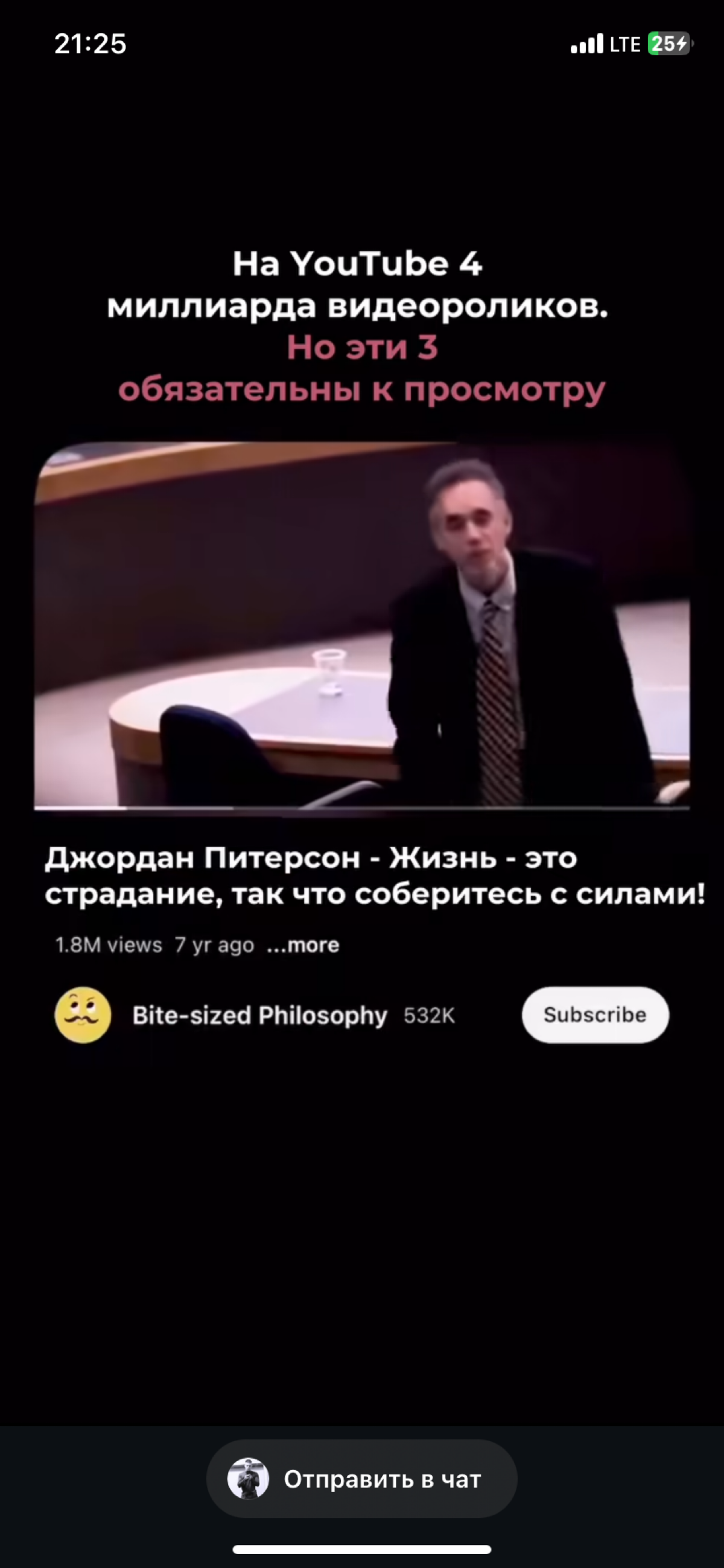 Рекомендую✅ | Сетка — социальная сеть от hh.ru