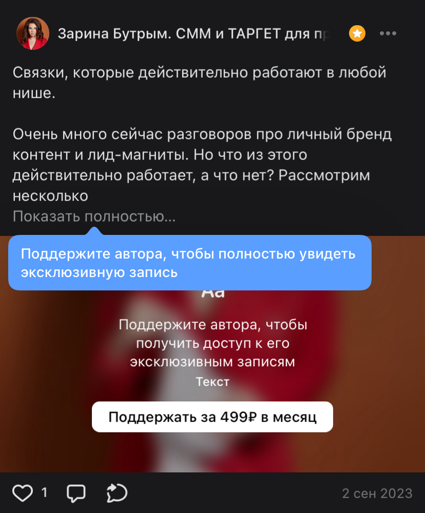 Кто видел такую функцию
В ВК, как ее создать? | Сетка — социальная сеть от hh.ru