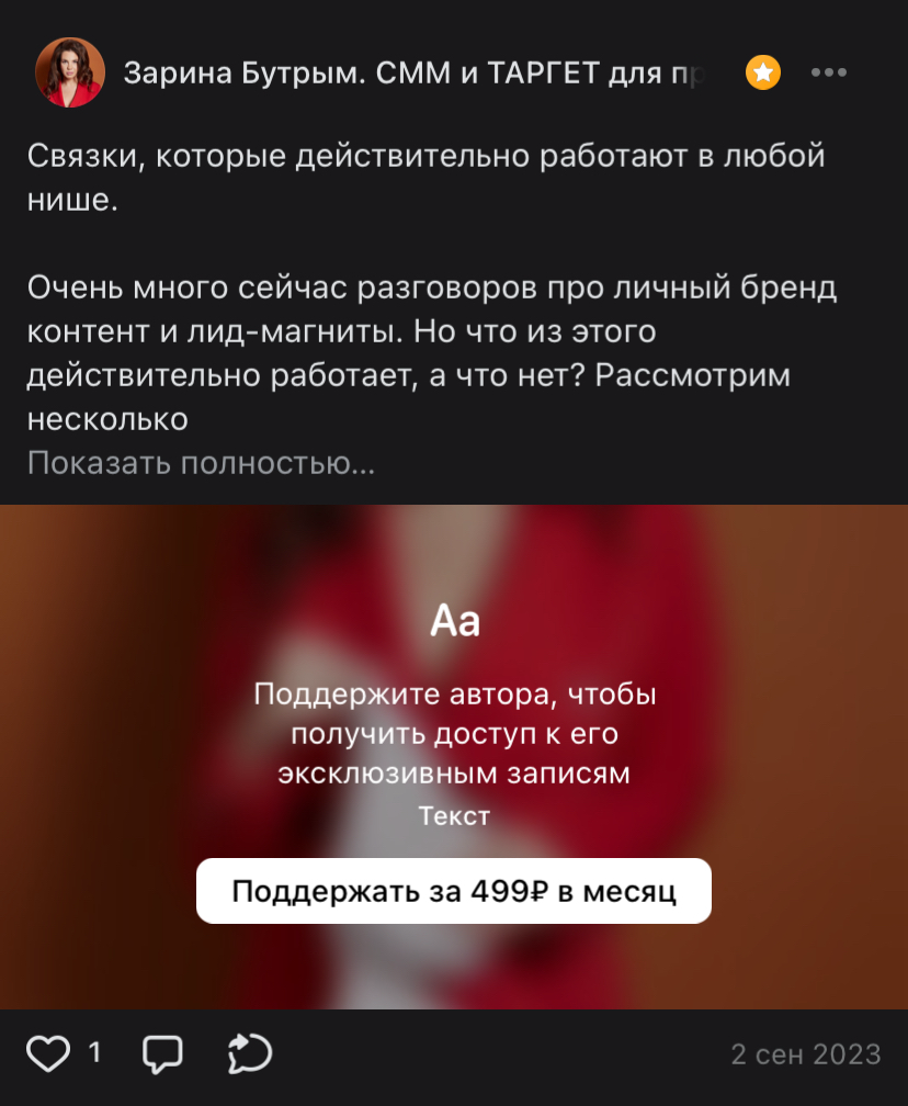 Кто видел такую функцию
В ВК, как ее создать? | Сетка — социальная сеть от hh.ru