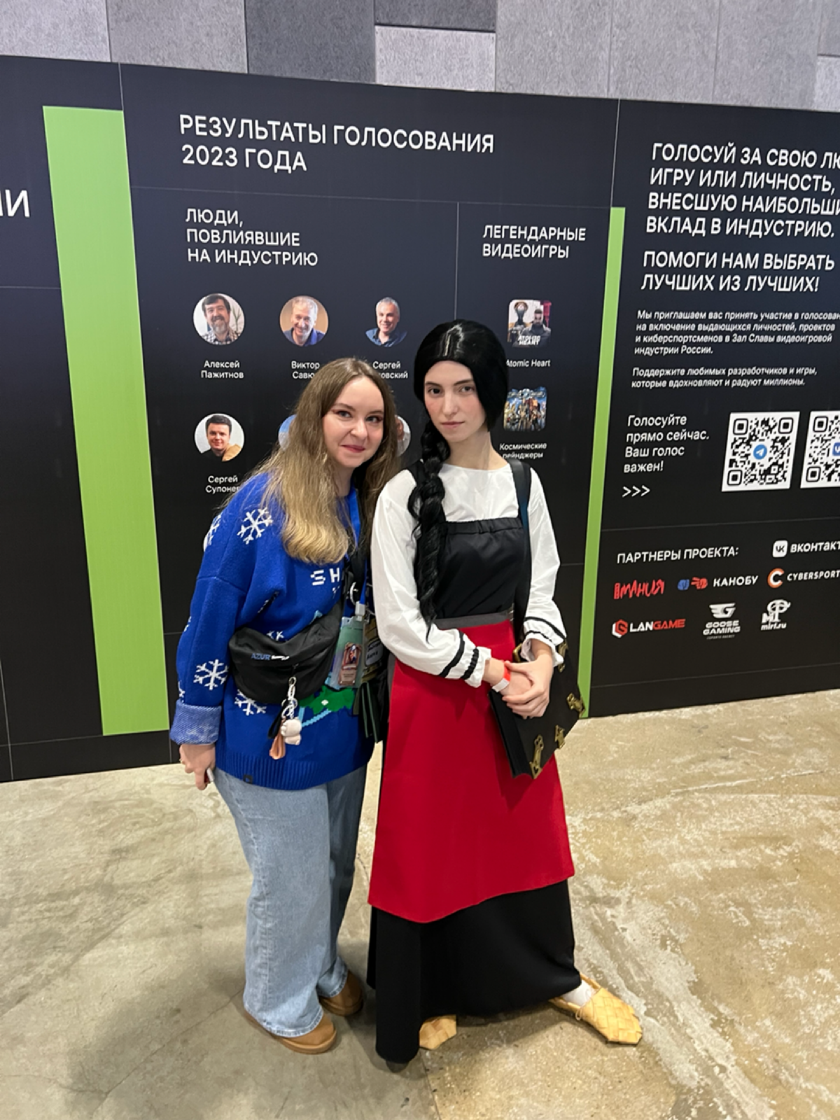 Съездила на игровую конференцию!
Жду уже наш gamedev cityfest весной🔥❤️🔥 | Сетка — социальная сеть от hh.ru
