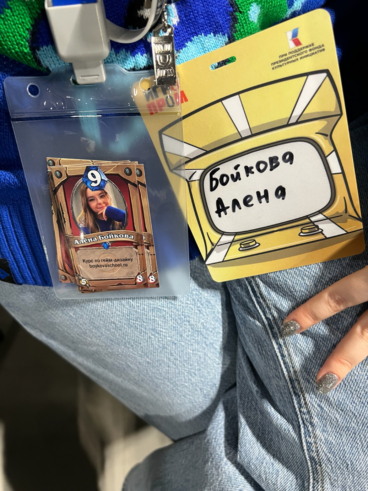 Съездила на игровую конференцию!
Жду уже наш gamedev cityfest весной🔥❤️🔥 | Сетка — социальная сеть от hh.ru