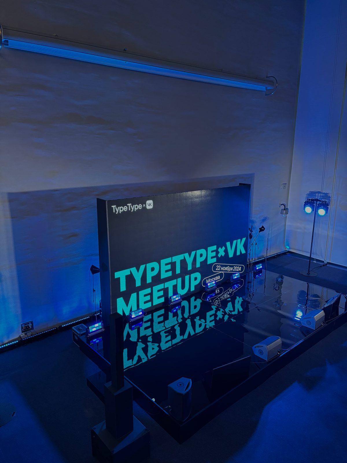 TT  &VK Meetup | Сетка — социальная сеть от hh.ru