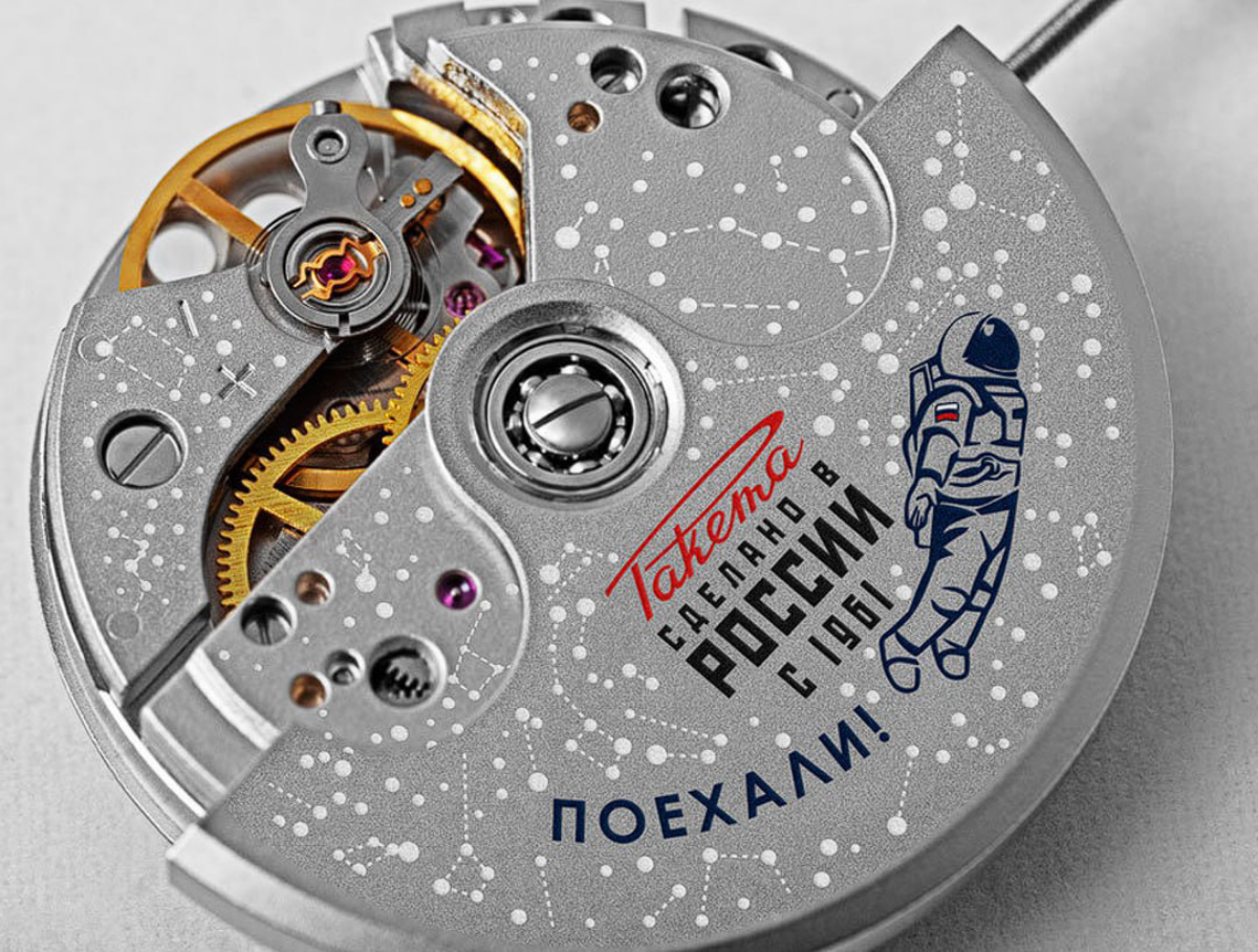 Русская Ракета
Неделю назад я рассказывал про микрофоны Союз - одну из редких успешных реинкарнаций культовых советских брендов. Сегодня речь пойдет про еще один такой кейс | Сетка — социальная сеть от hh.ru