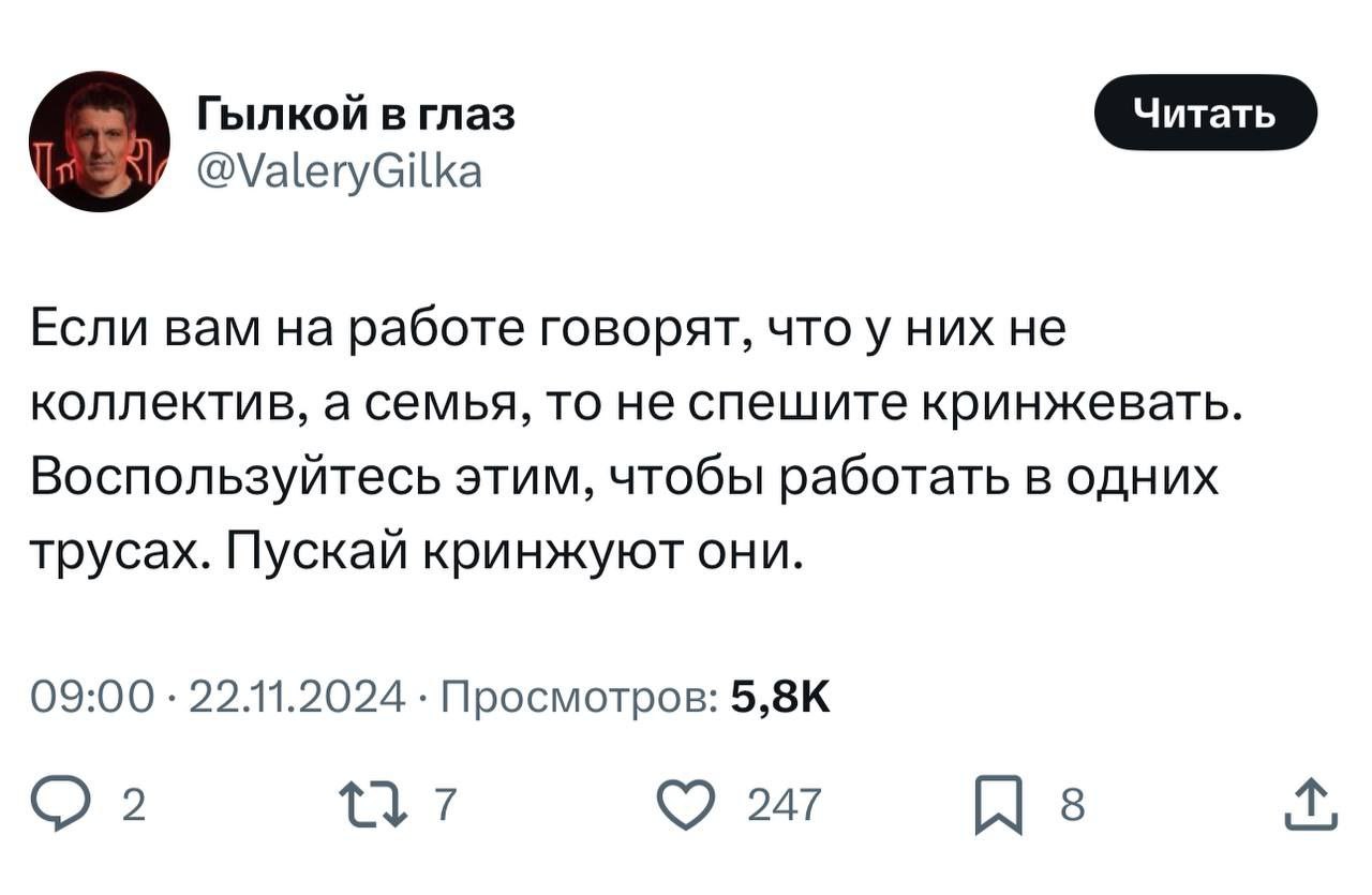 Когда спрашивают, почему удалёнка – единственно верная форма занятости в дигитале 😎 | Сетка — социальная сеть от hh.ru
