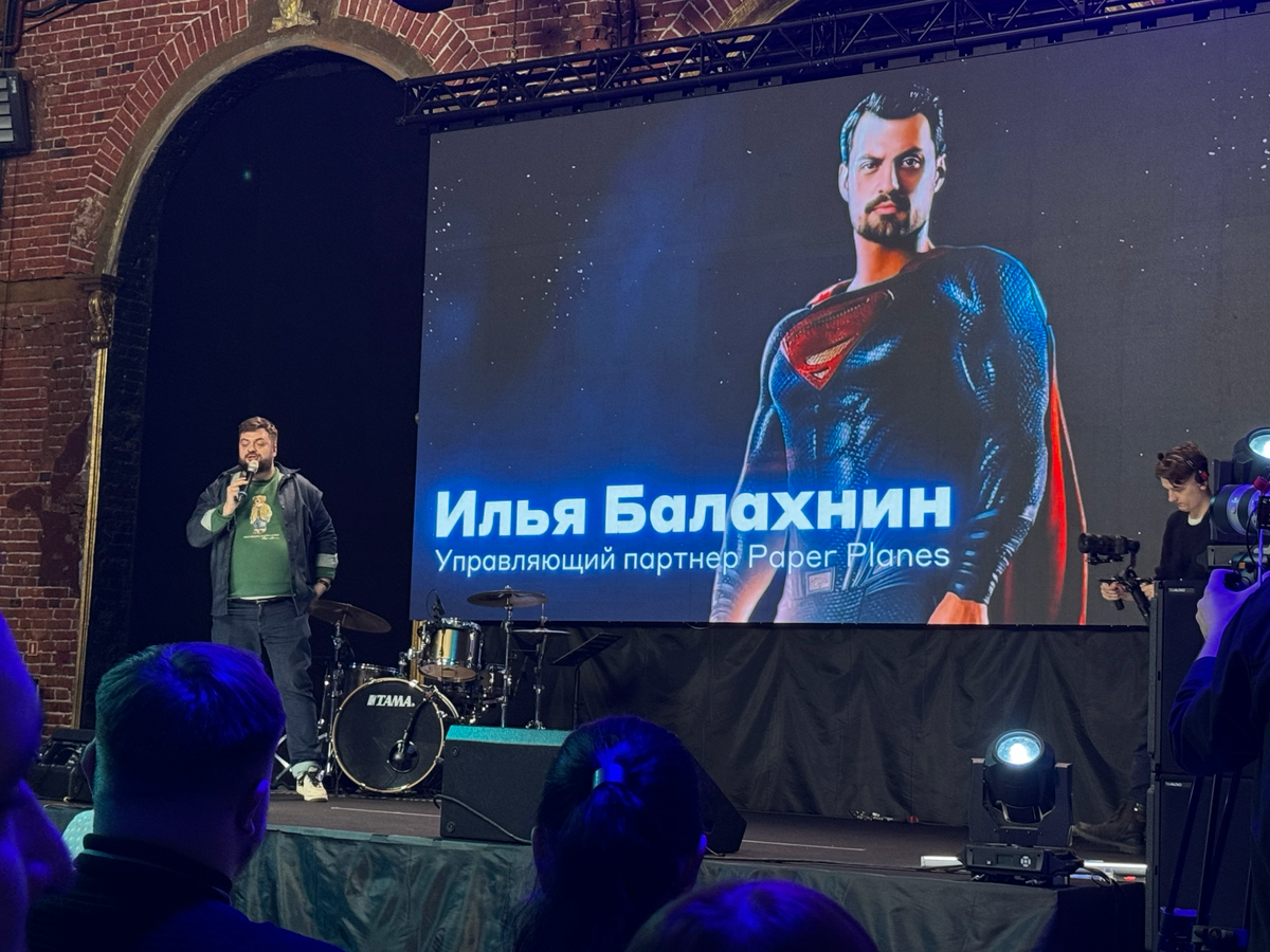 Сказ о том, как решил больше не ходить на конференции от UIS | Сетка — социальная сеть от hh.ru