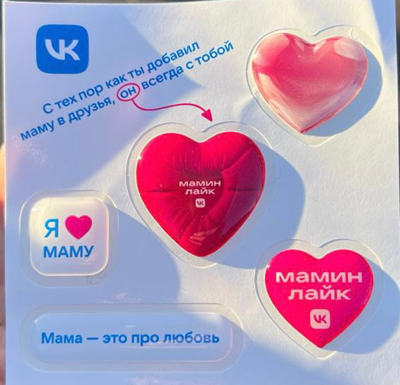С днем матери ❤️
Все поздравили?
#деньматери #вк #праздник #мама | Сетка — социальная сеть от hh.ru