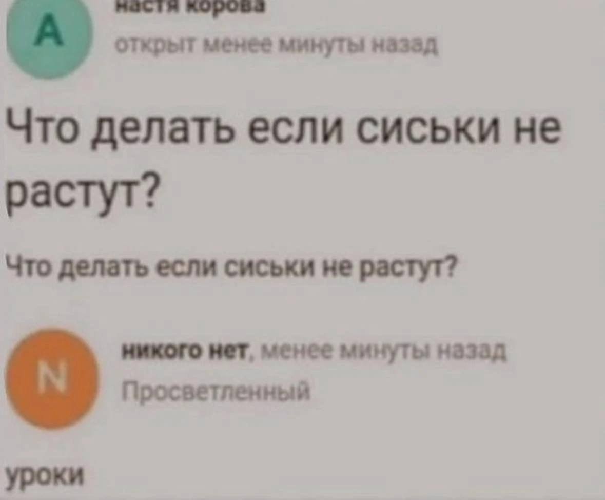 Мемы недели
#мемы | Сетка — социальная сеть от hh.ru