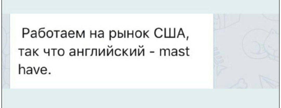 Мемы недели
#мемы | Сетка — социальная сеть от hh.ru