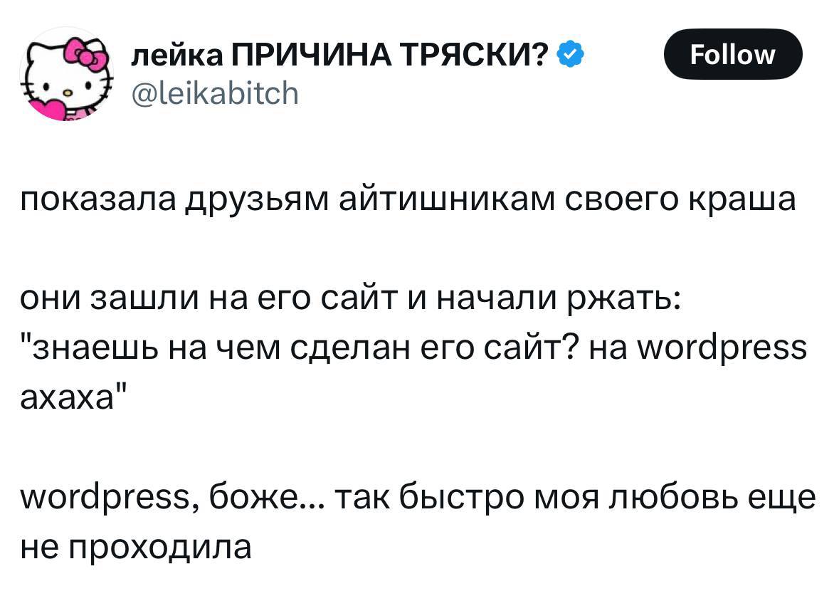 Мемы недели
#мемы | Сетка — социальная сеть от hh.ru