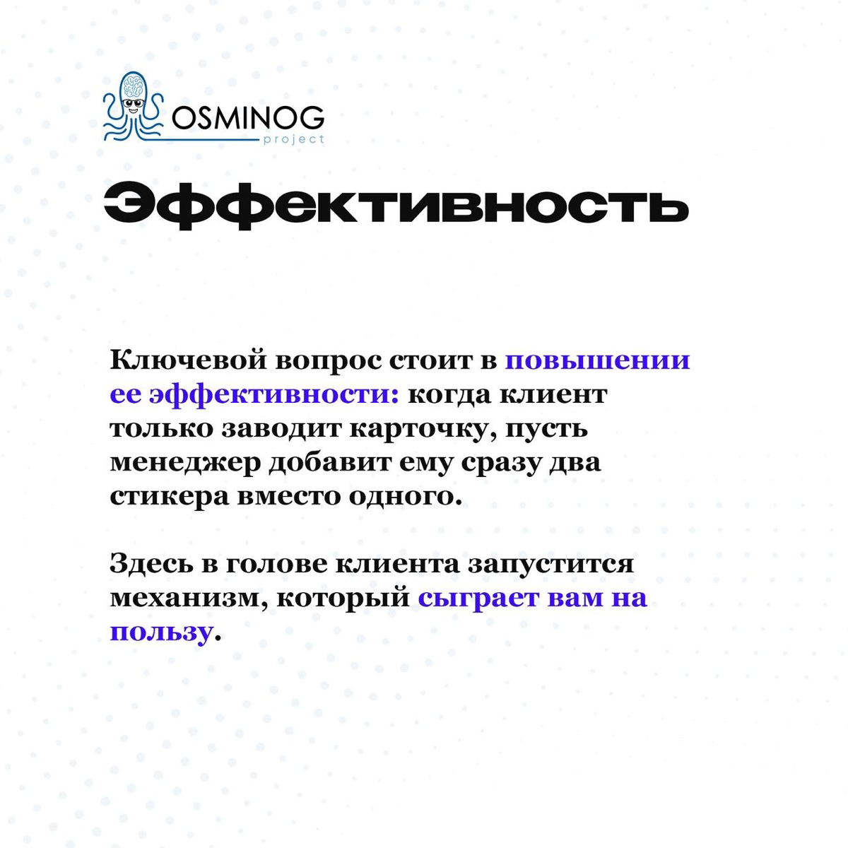 До +34% к выручке: лайфхак для программы лояльности | Сетка — социальная сеть от hh.ru