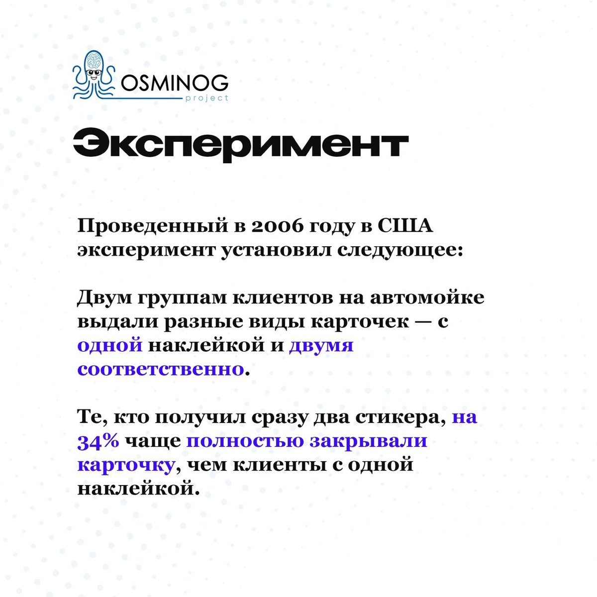 До +34% к выручке: лайфхак для программы лояльности | Сетка — социальная сеть от hh.ru