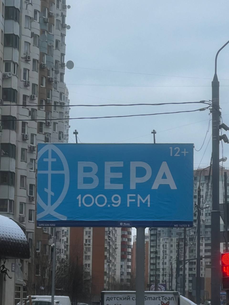 Нашел билборд в 500 м от дома.
Религиозный маркетинг очень оживился за 2024 год. Это хорошо.
Написать пост про мое видение и опыт в данном направлении?
🔥 - Да, 🙂‍↕️- Нет | Сетка — социальная сеть от hh.ru