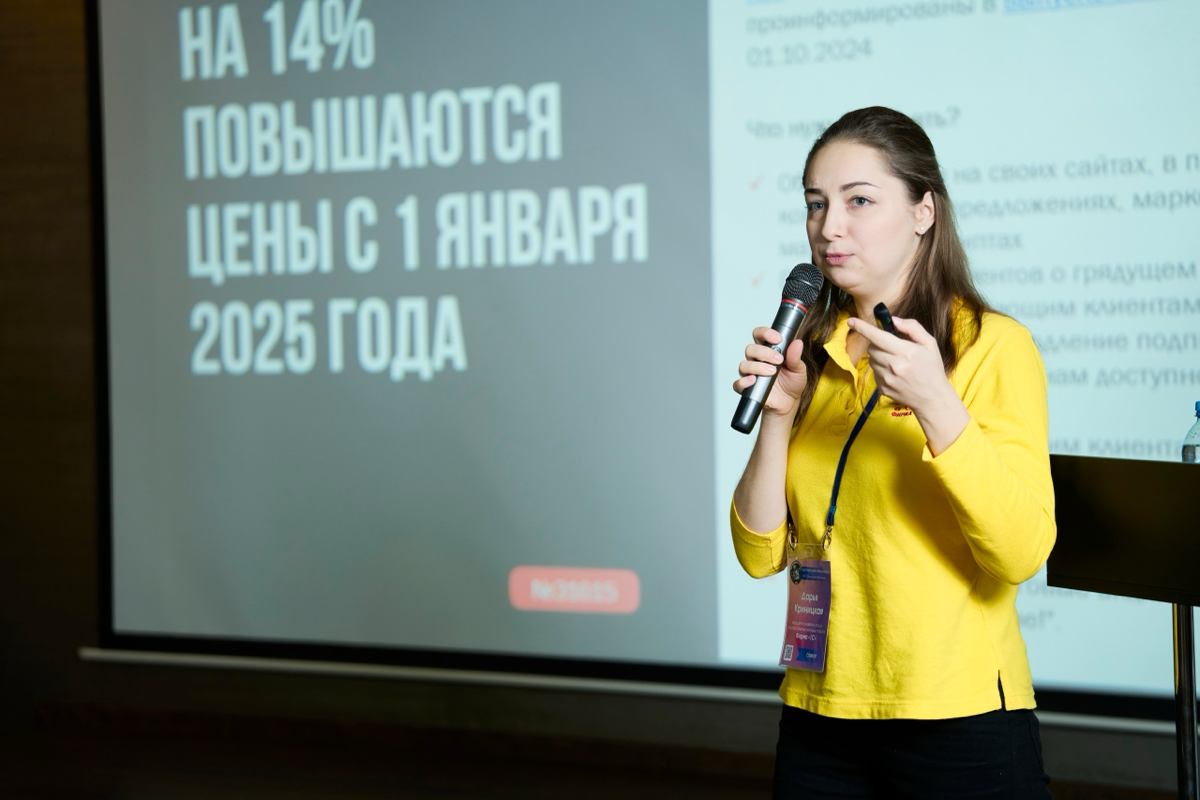 Меня зовут Дарья Криницкая, я помогаю распространять облачные сервисы и решения 1С, участвую в запуске новых продуктов и налаживаю процессы в команде | Сетка — социальная сеть от hh.ru
