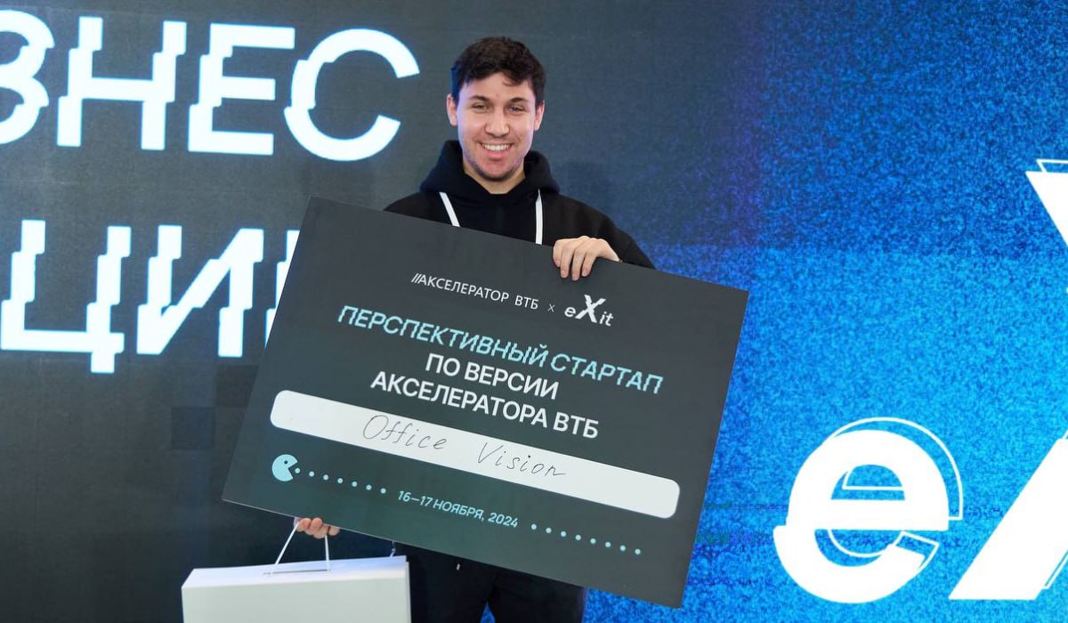 BPA на конференции для бизнеса, технологий и инвестиций — eXit 2.0
В рамках мероприятия мы приняли участие в конкурсе для pre-seed и early-stage стартапов | Сетка — социальная сеть от hh.ru