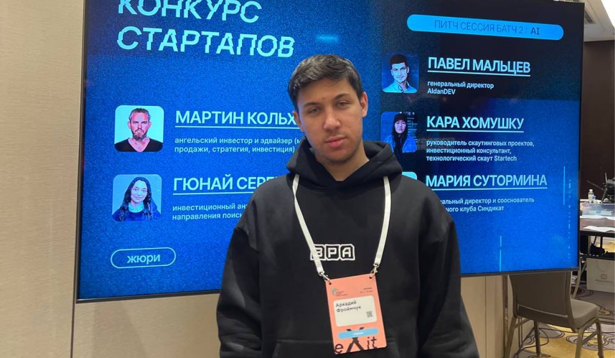 BPA на конференции для бизнеса, технологий и инвестиций — eXit 2.0
В рамках мероприятия мы приняли участие в конкурсе для pre-seed и early-stage стартапов | Сетка — социальная сеть от hh.ru