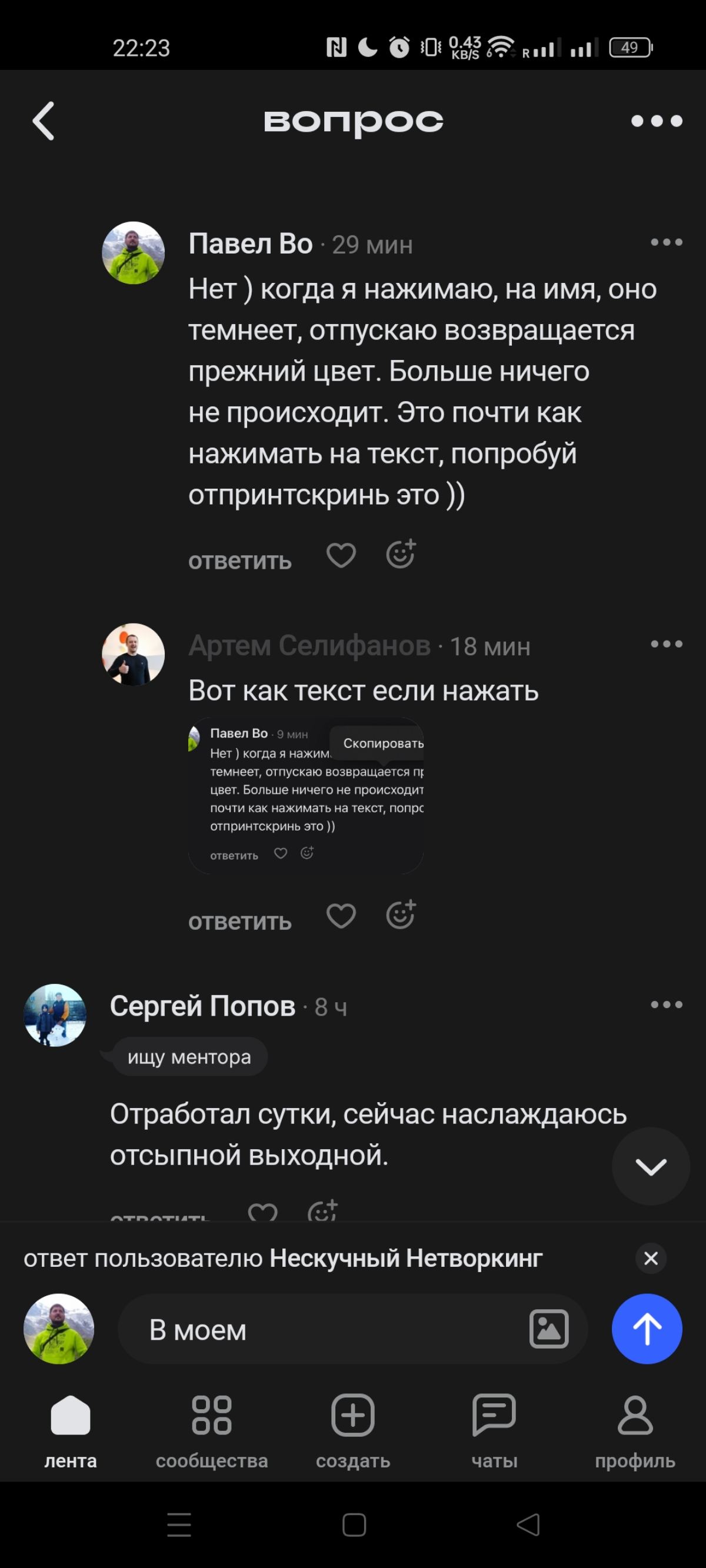 comment image