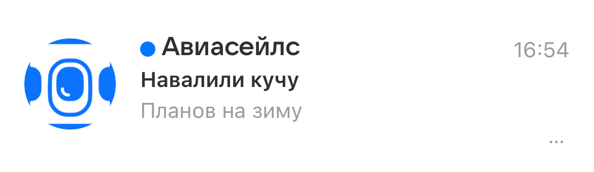 Спасибо | Сетка — социальная сеть от hh.ru