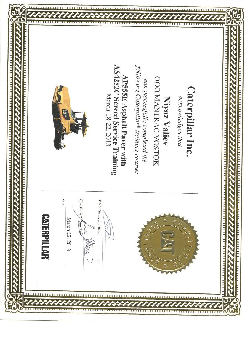 Нияз Валиев | Сетка — социальная сеть от hh.ru