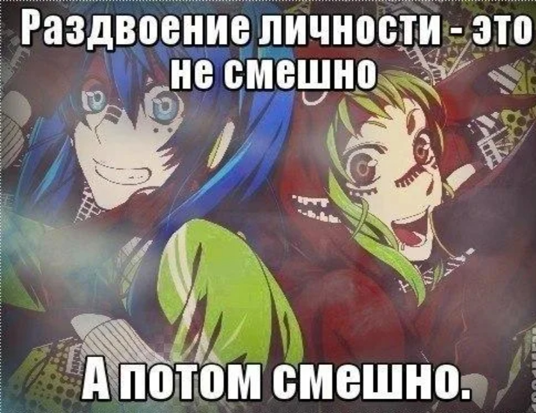 Каждый день пытаюсь не сойти с ума от раздвоения личности. По стечению обстоятельств, я в поисках работы, но при этом остаюсь hr, который проводит собеседования | Сетка — социальная сеть от hh.ru